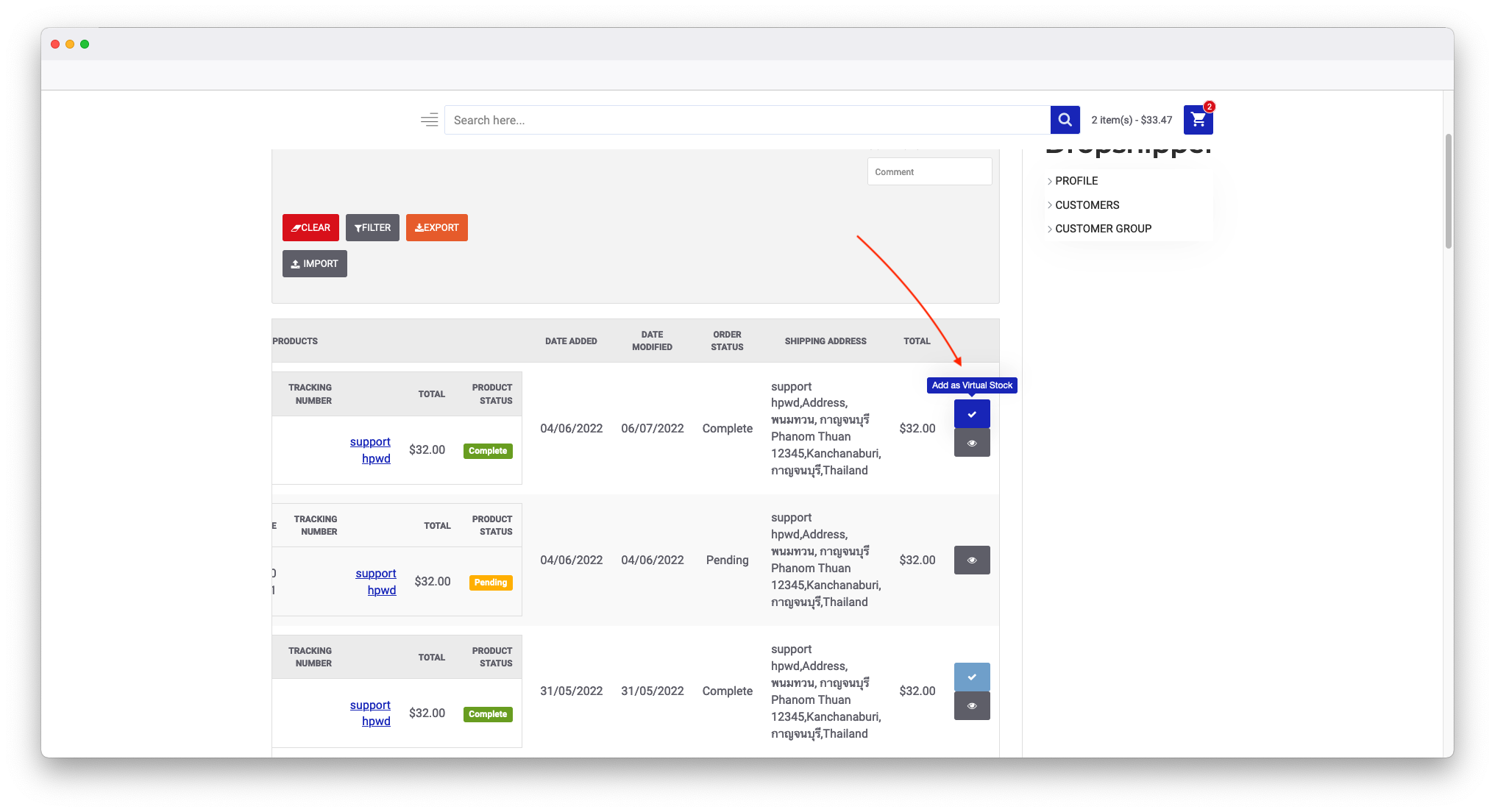 add virtual stock for opencart affiilate
